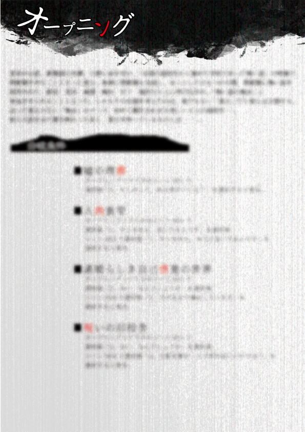 【攻略本PDF】アパシー学校であった怖い話 極 screenshot 1