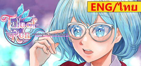 Tale of REN ~ [Searching for HEART droplets] ~