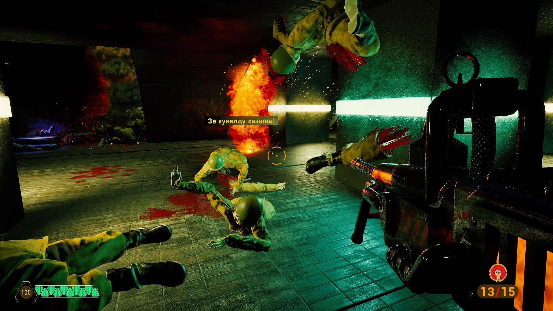 RUSLICSTAN INVADES - SUPPORT 1 screenshot 12