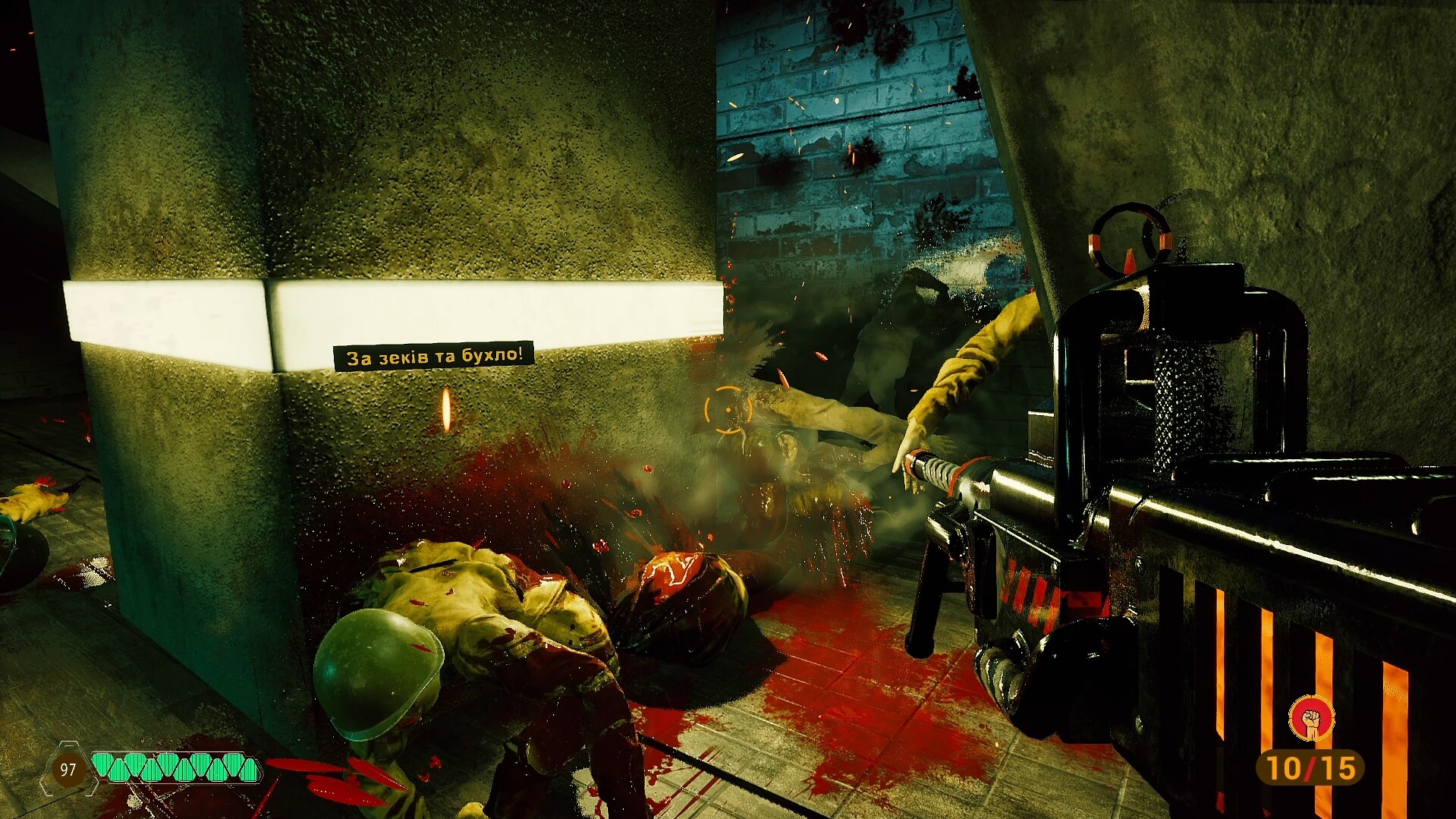 RUSLICSTAN INVADES - SUPPORT 5 screenshot 19