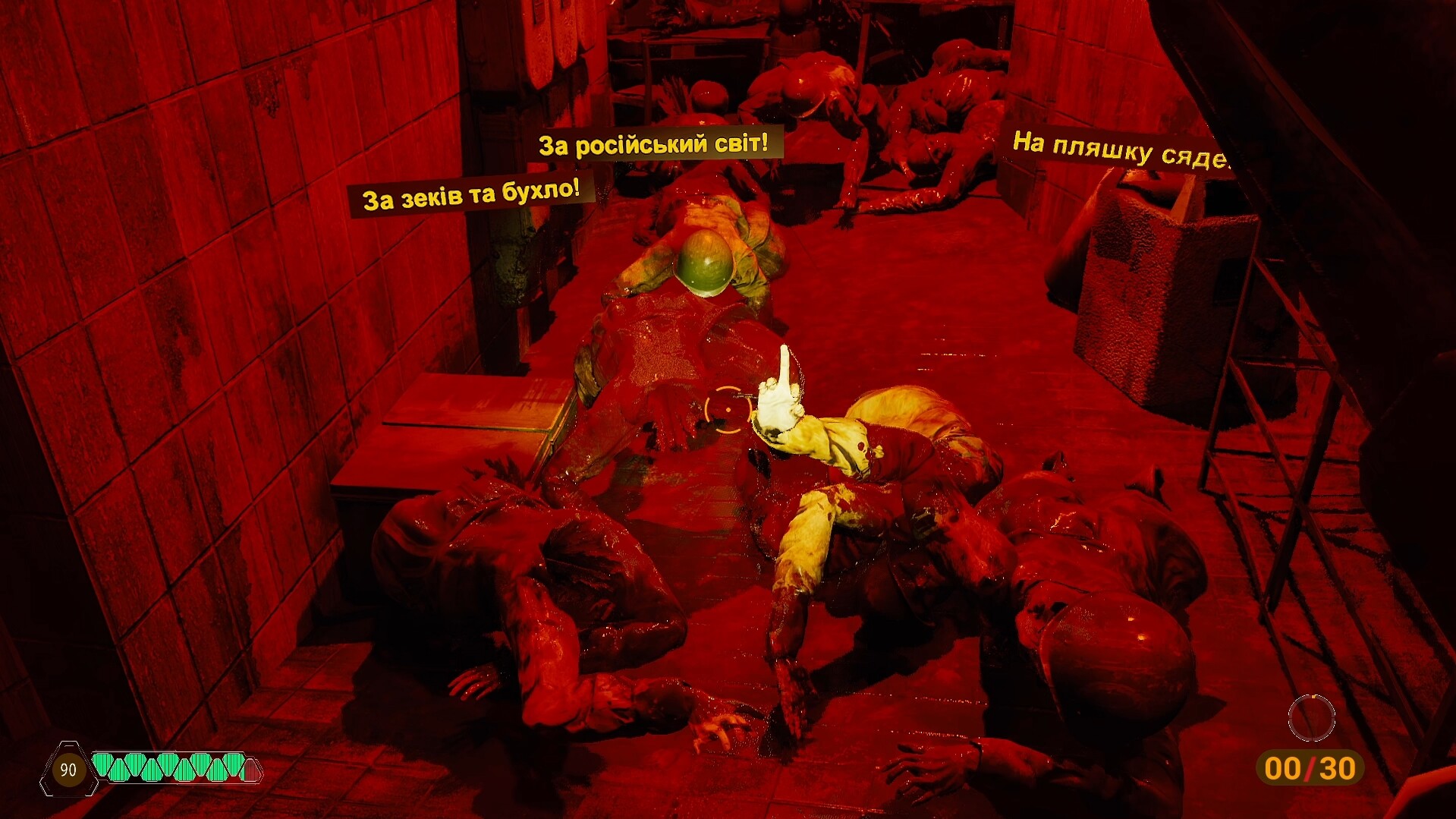 RUSLICSTAN INVADES - SUPPORT 10 screenshot 6