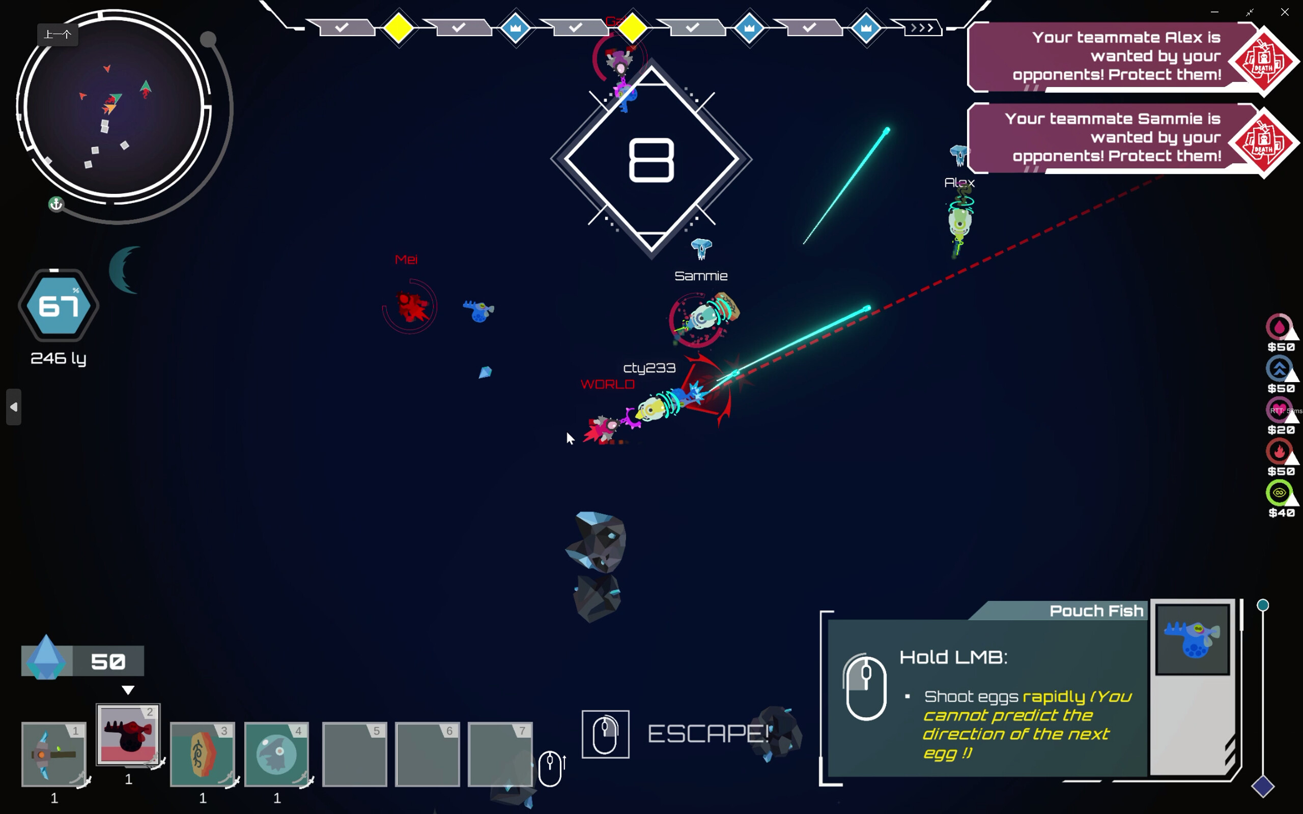 Mikrocosmos screenshot 5