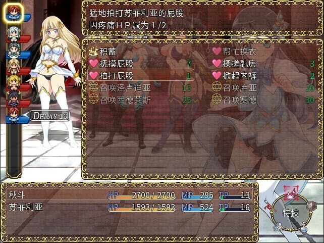 [Available in English] Spheria's Familiar - Additional adult story & Graphics DLC screenshot 7