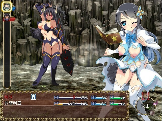 [Available in English] Spheria's Familiar - Additional adult story & Graphics DLC screenshot 1