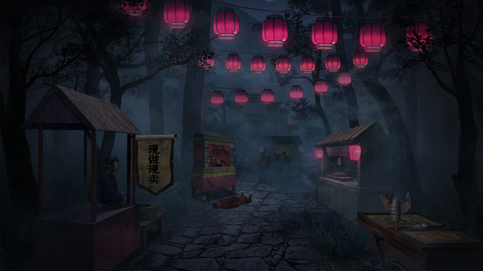 纸嫁衣4红丝缠 screenshot 6