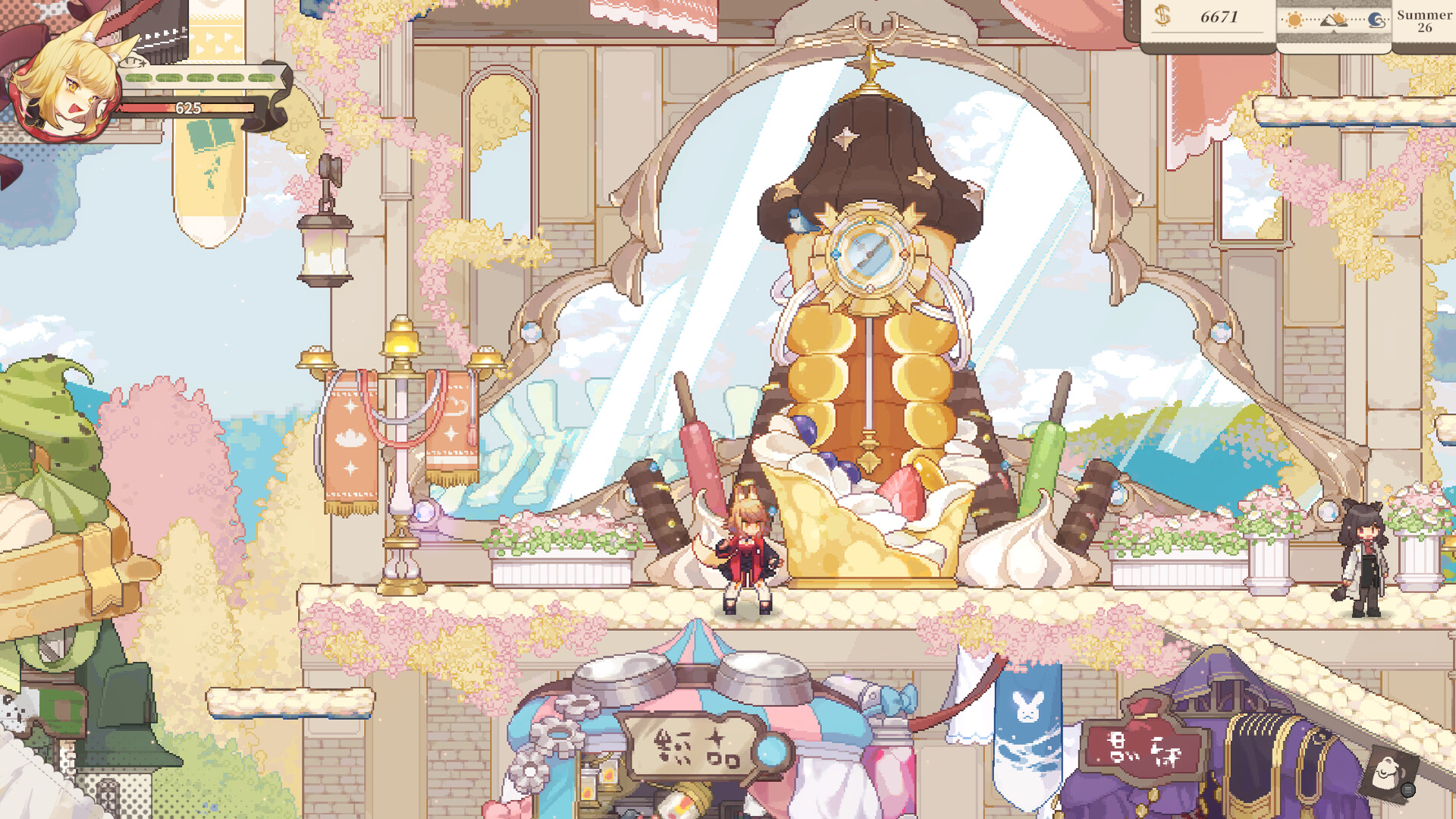 Screenshot #4