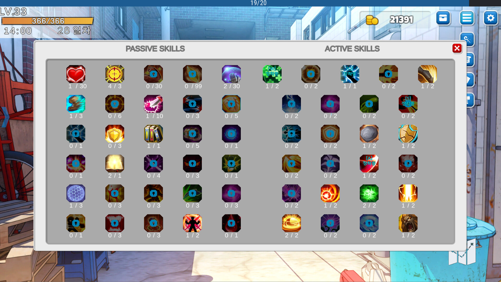 Helmetman screenshot 8
