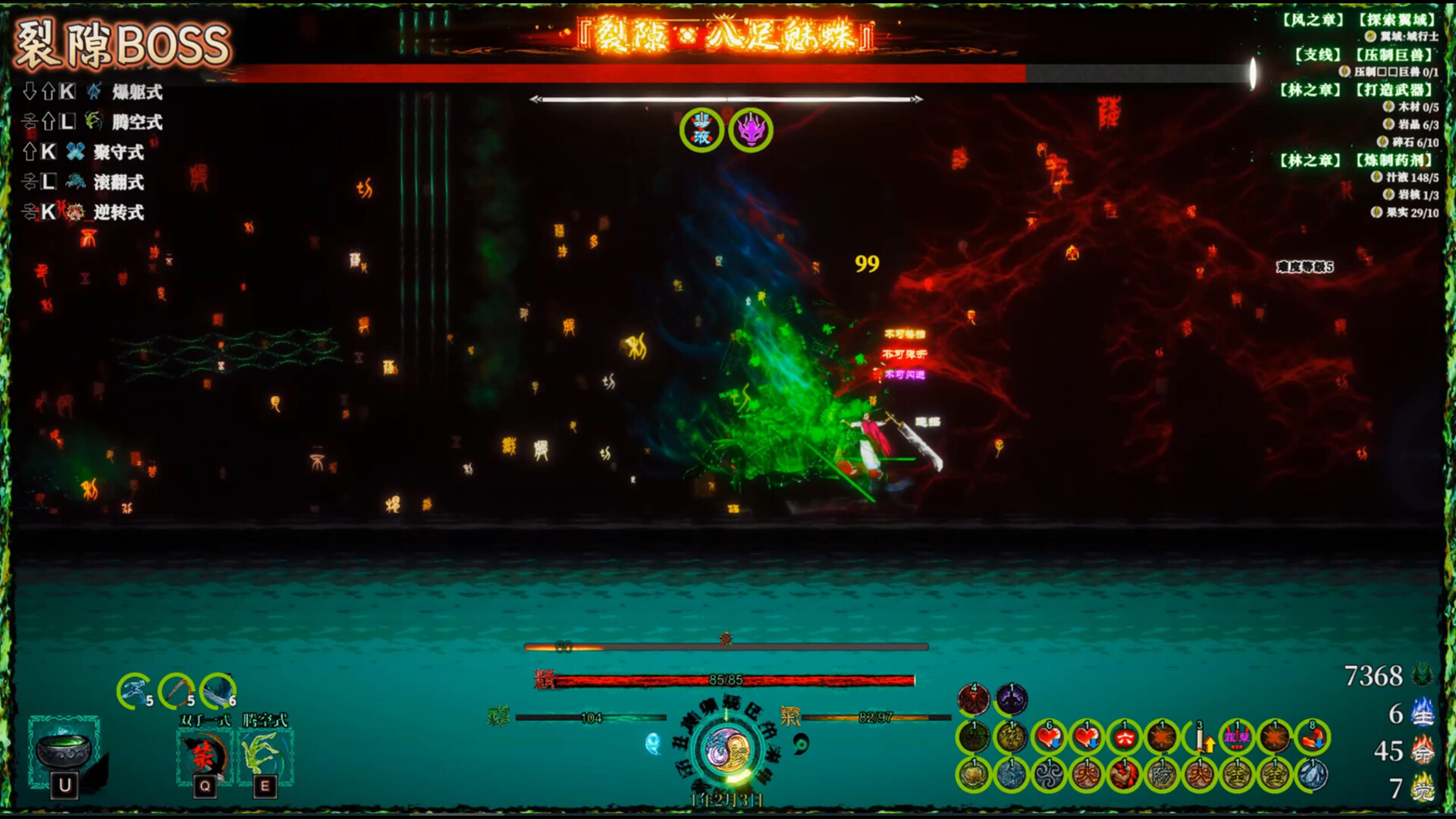 【PC游戏】面仙 免安装中文版（6.4GB）