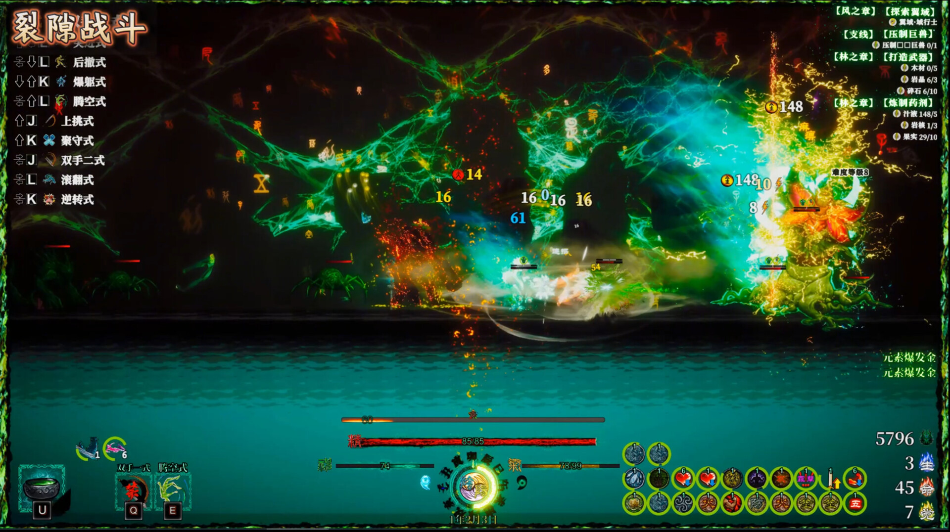 【PC游戏】面仙 免安装中文版（6.4GB）