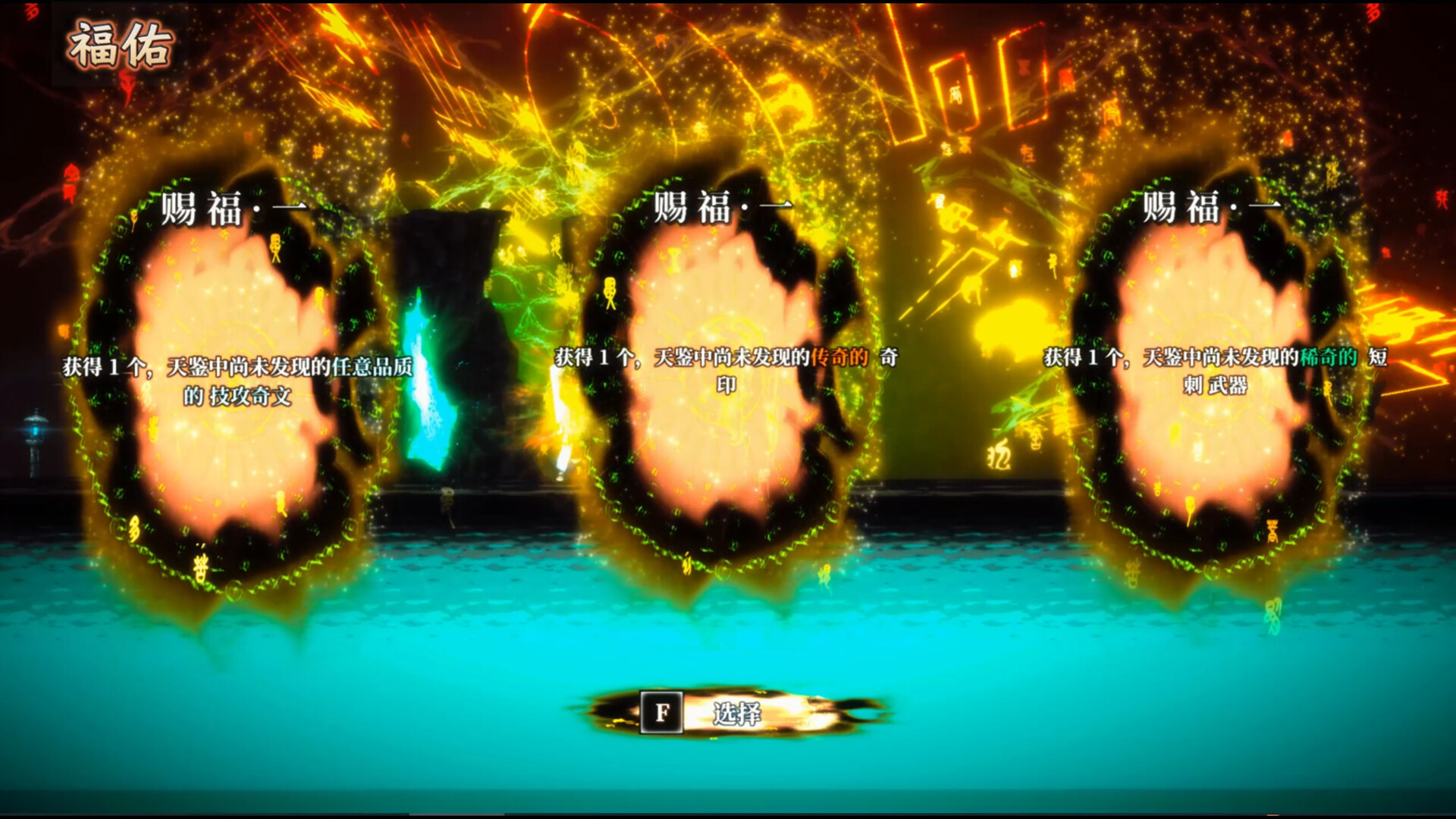 【PC游戏】面仙 免安装中文版（6.4GB）