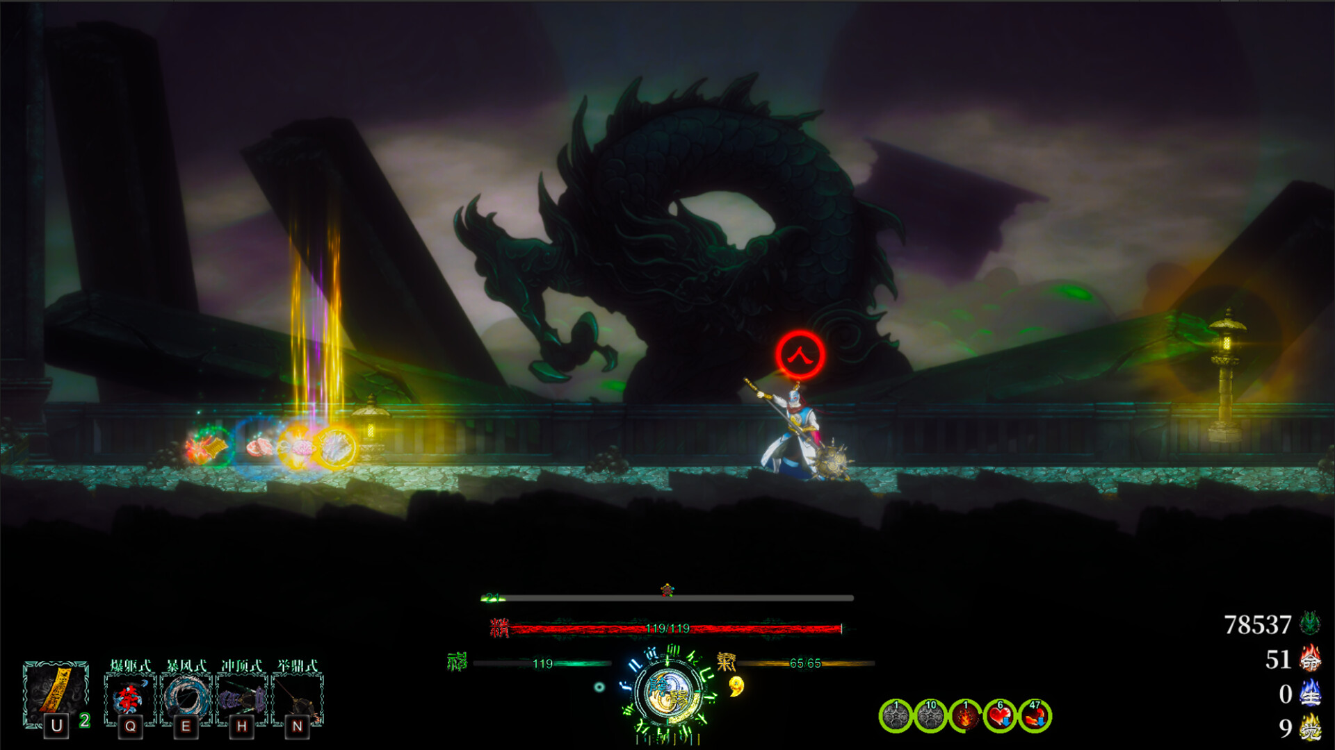 【PC游戏】面仙 免安装中文版（6.4GB）