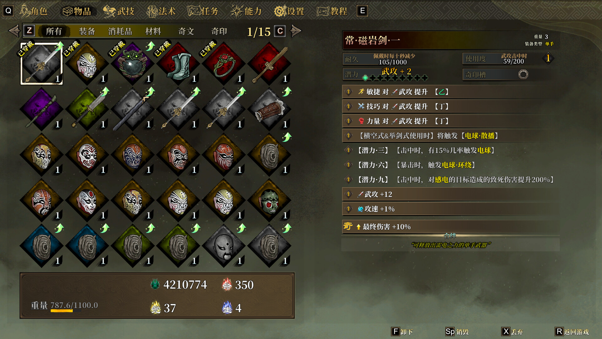 方舟游戏资源图片