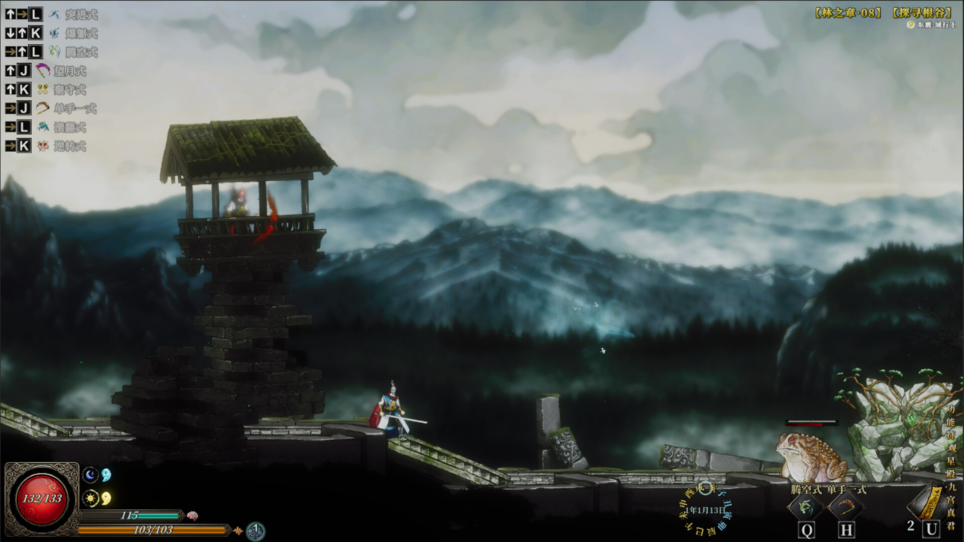 【PC游戏】面仙 免安装中文版（6.4GB）