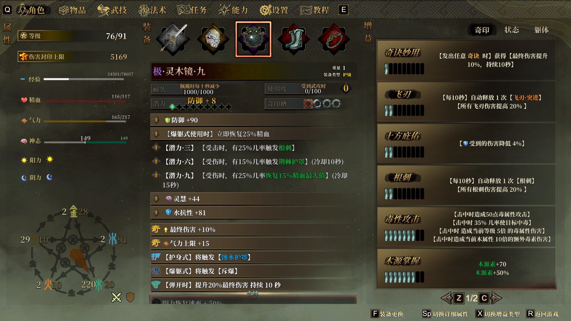 方舟游戏资源图片