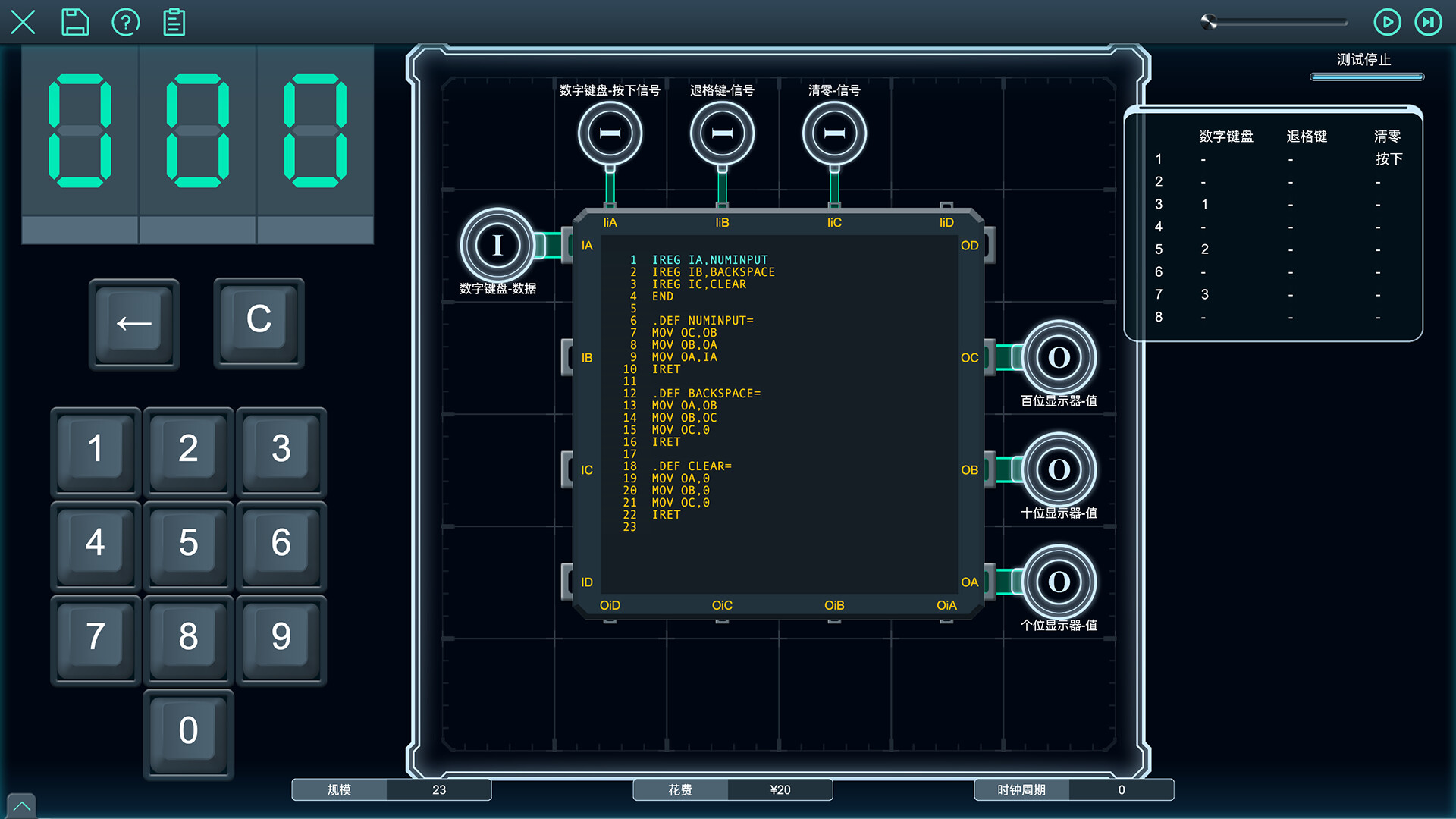 Sigformation screenshot 5