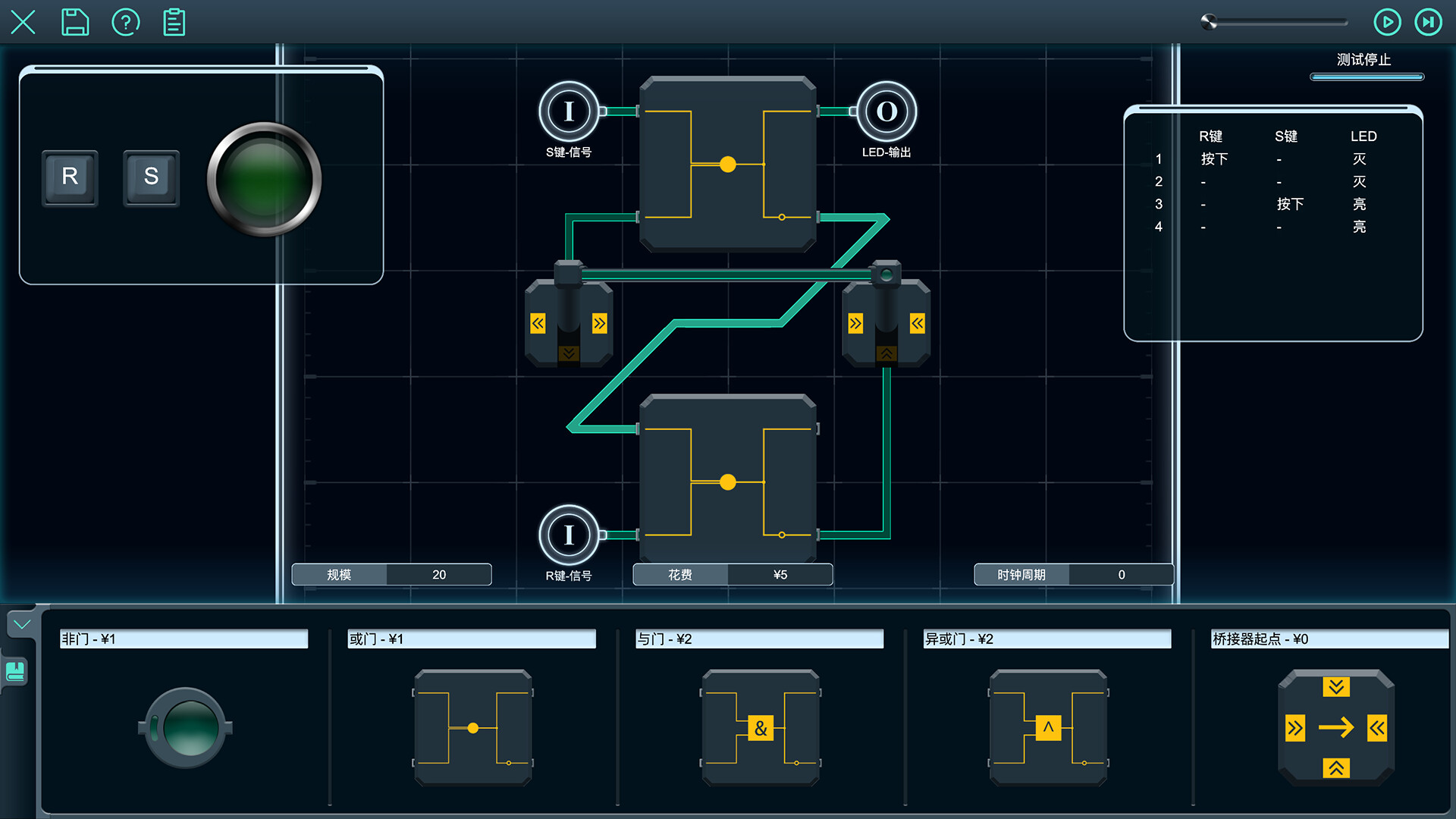 Sigformation screenshot 3