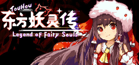 TouHou Legend of Fairy Souls Cover Image