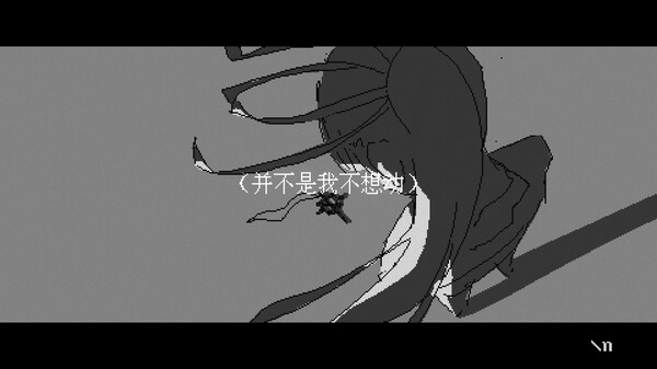 潮汐少女：现象/Tide Girl: Phenomena