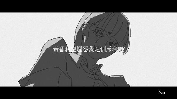 潮汐少女：现象/Tide Girl: Phenomena