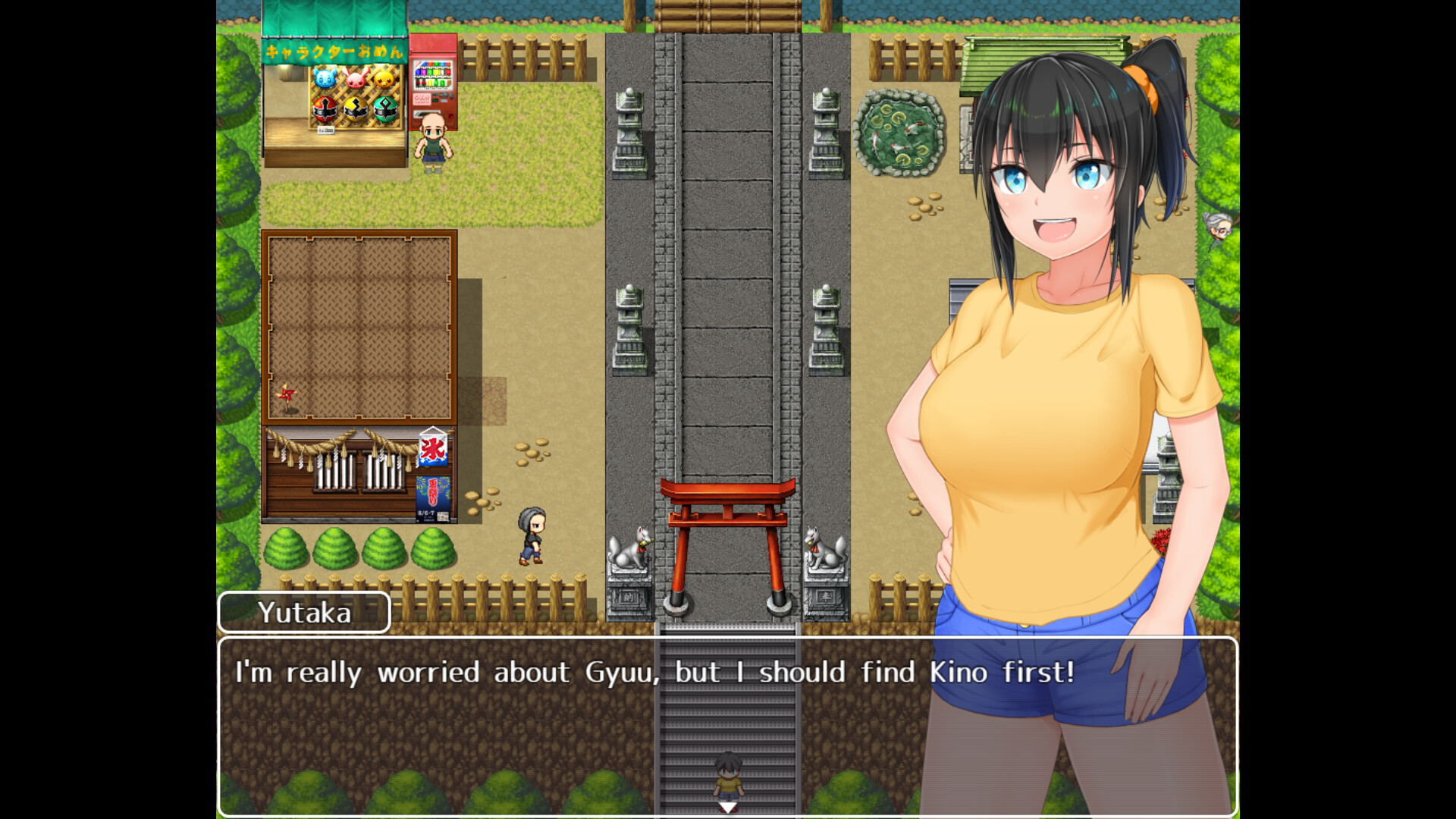 Country Bumpkin Yutaka screenshot 4