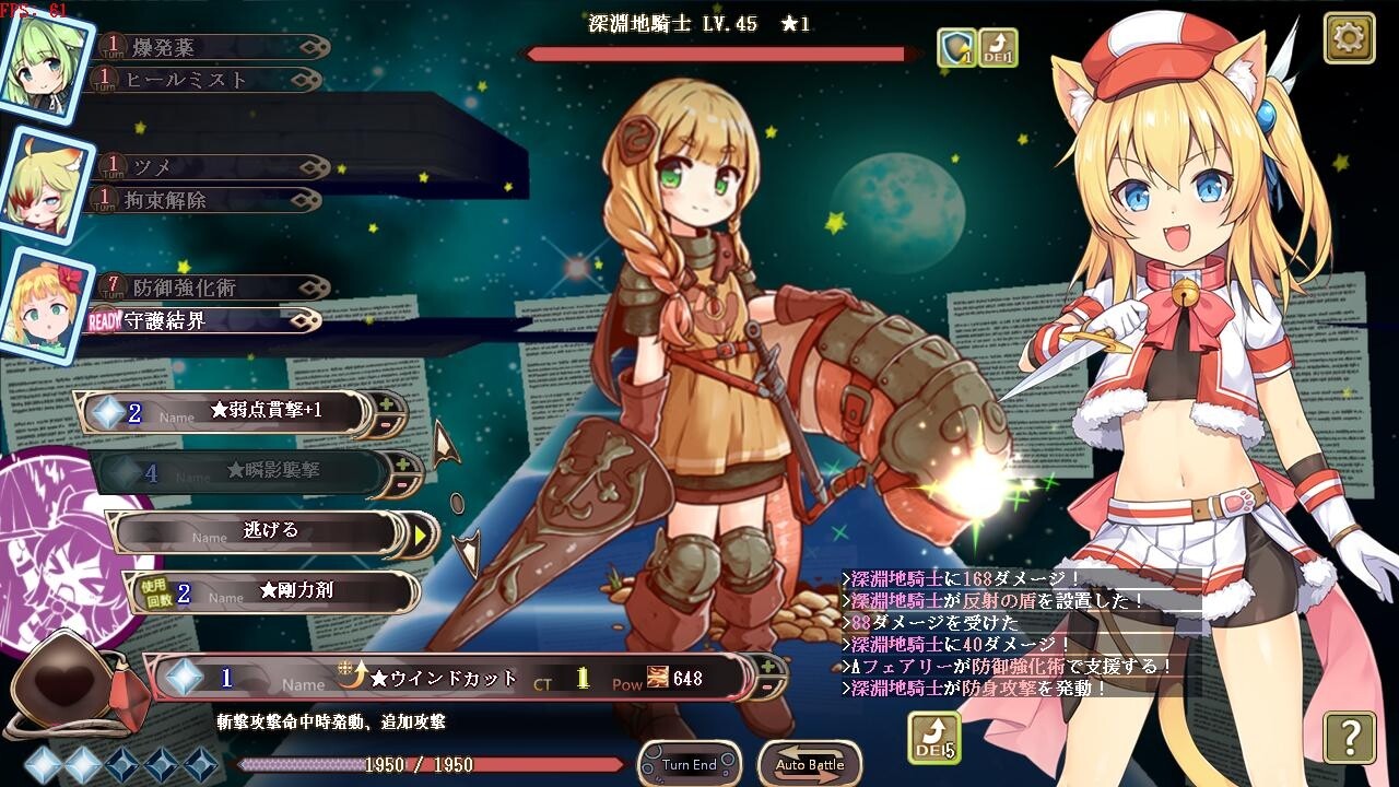 Maumau and the Labyrinth screenshot 2