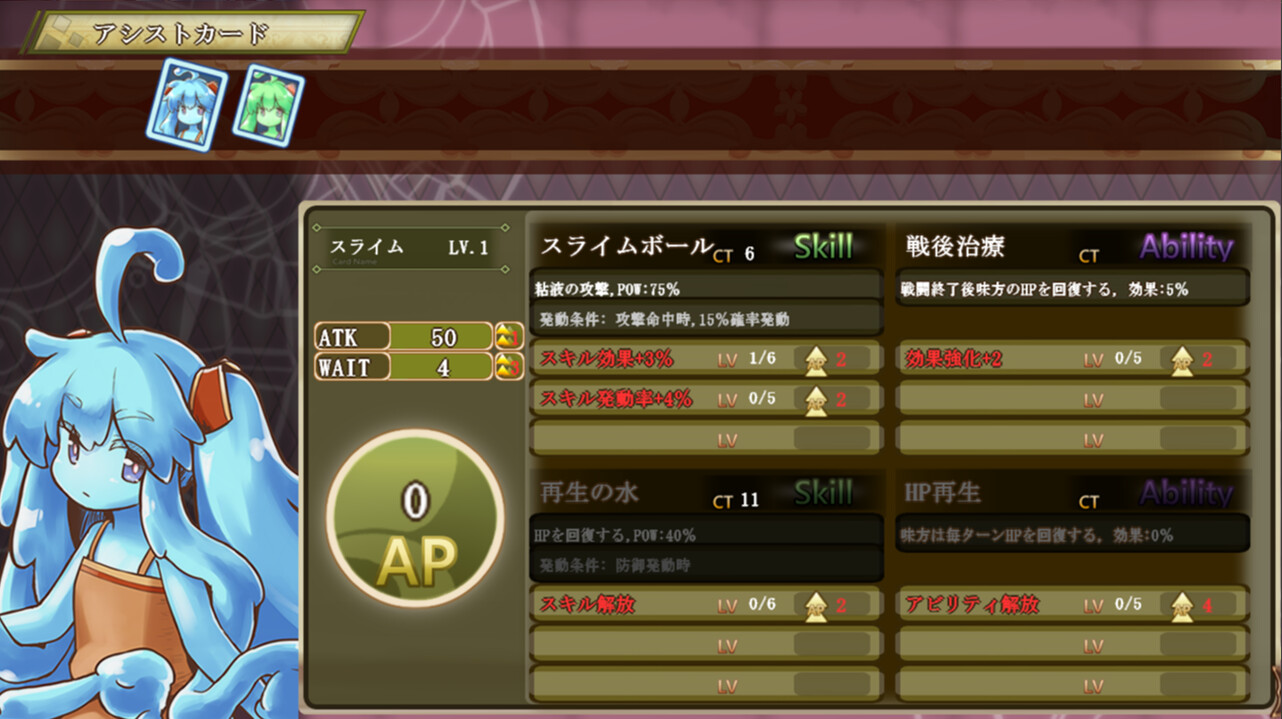 Maumau and the Labyrinth screenshot 4