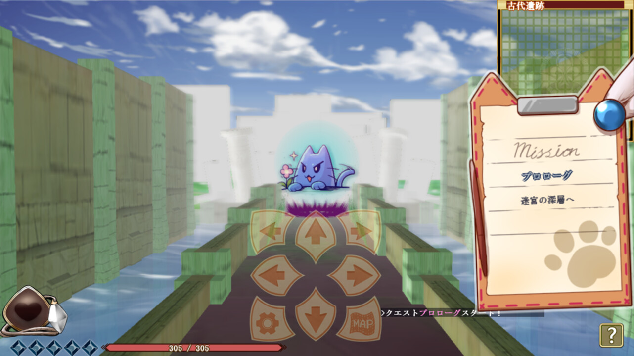 Maumau and the Labyrinth screenshot 3