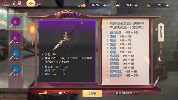 Screenshots