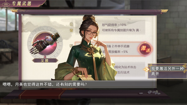 Screenshots