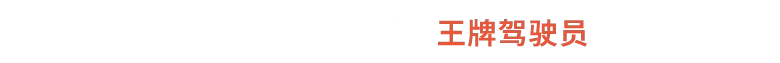 《空战奇兵8 希孚之翼-虚拟机版/ACE COMBAT 8: WINGS OF THEVE HYPERVISOR》免安装绿色版插图1 《空战奇兵8 希孚之翼-虚拟机版/ACE COMBAT 8: WINGS OF THEVE HYPERVISOR》免安装绿色版插图1
