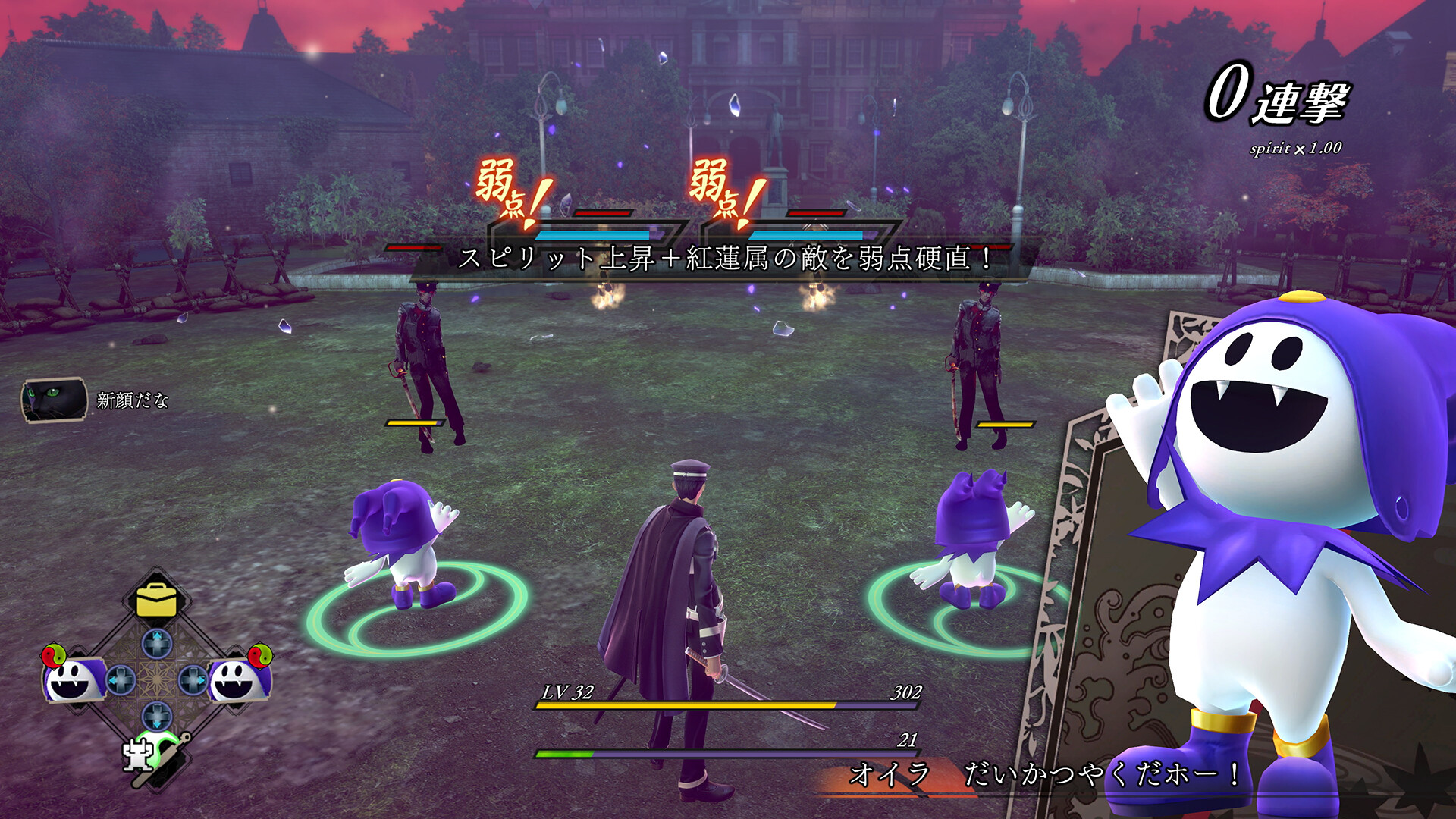 ライドウ　リマスター　海外版 未開封新品　RAIDOU remastered Amazon.co.jp: Raidou Remastered: The Mystery Of The Soulless