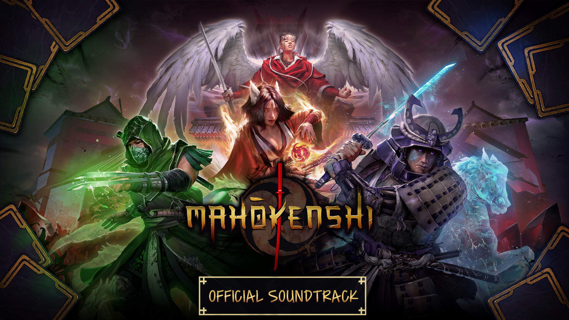 Mahokenshi Soundtrack screenshot 1