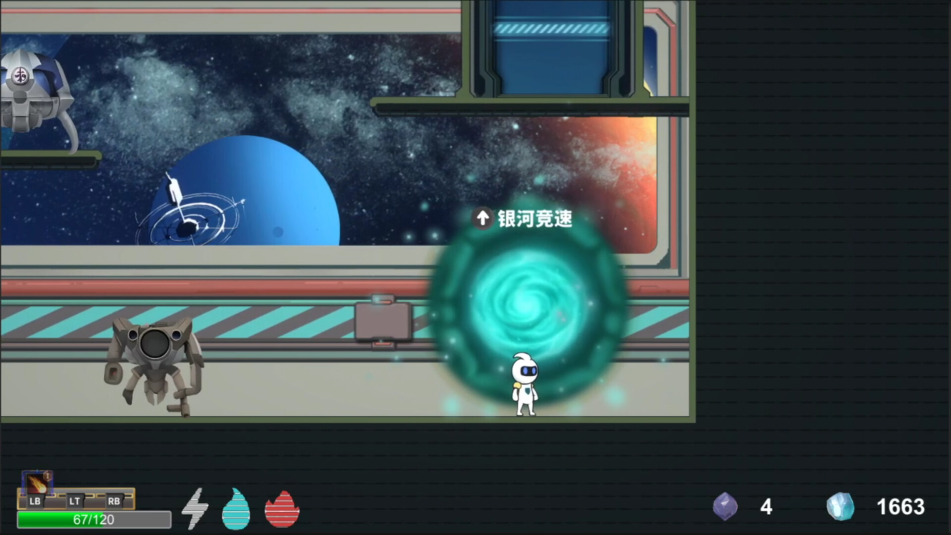 Space Recall screenshot 3