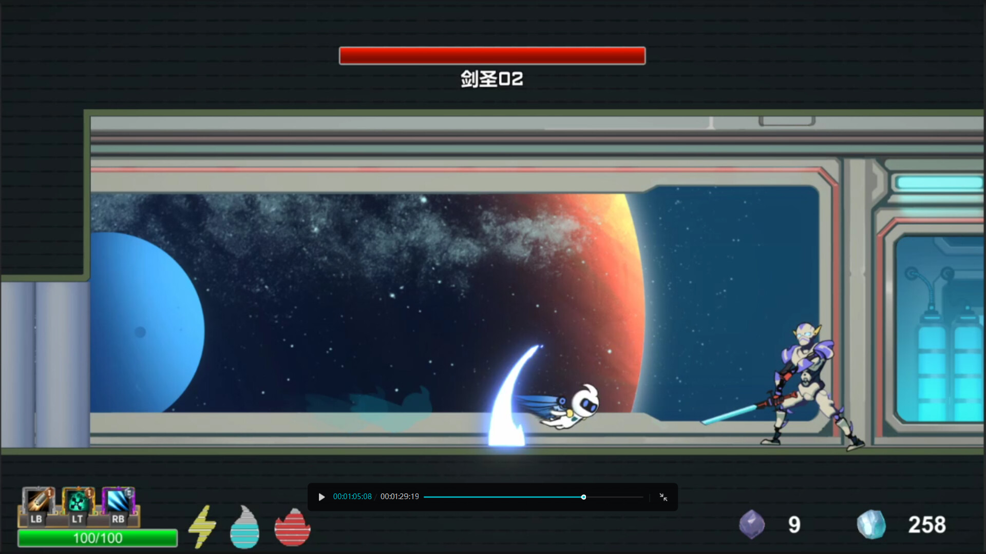 Space Recall screenshot 1