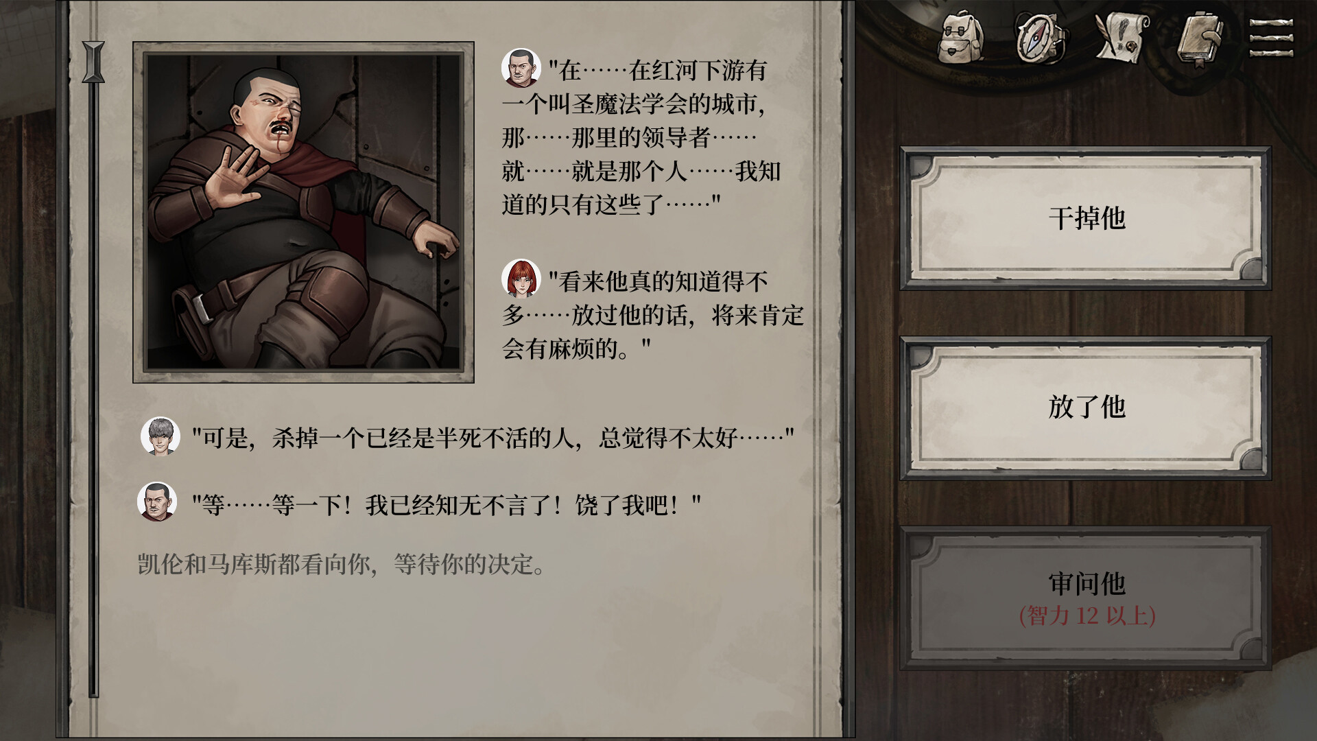 截图 #1
