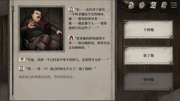 图片[3]-废土之歌 v1.3.23（Shambles）免安装中文版-梨子乐游戏