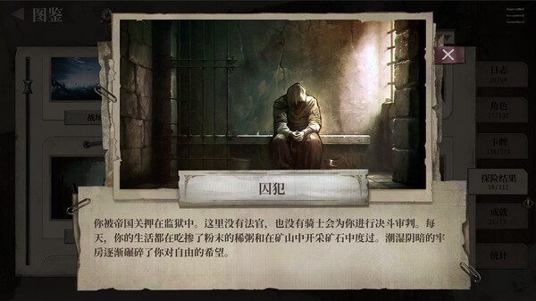 图片[4]-废土之歌 v1.3.23（Shambles）免安装中文版-梨子乐游戏