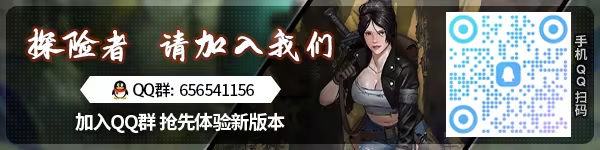 《废土之歌/Shambles: Sons of Apocalypse》免安装中文版插图 《废土之歌/Shambles: Sons of Apocalypse》免安装中文版插图
