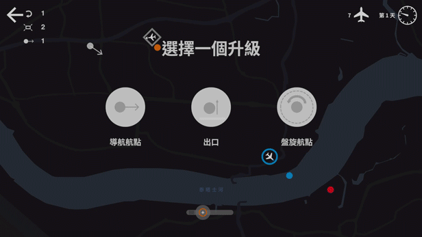 迷你空管/Mini Airways配图17