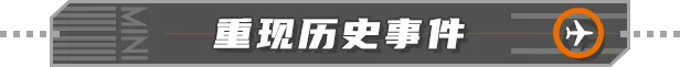《迷你空管/Mini Airways》免安装中文版插图5 《迷你空管/Mini Airways》免安装中文版插图5