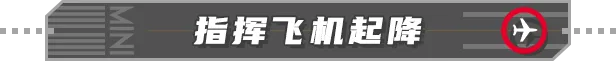《迷你空管/Mini Airways》免安装中文版插图1 《迷你空管/Mini Airways》免安装中文版插图1