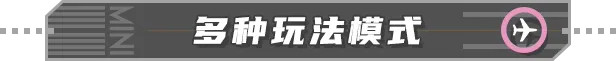 《迷你空管/Mini Airways》免安装中文版插图6 《迷你空管/Mini Airways》免安装中文版插图6