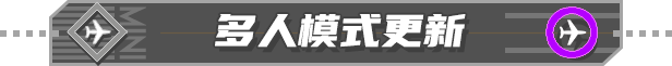 迷你空管/Mini Airways配图3