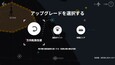 スクリーンショット #3