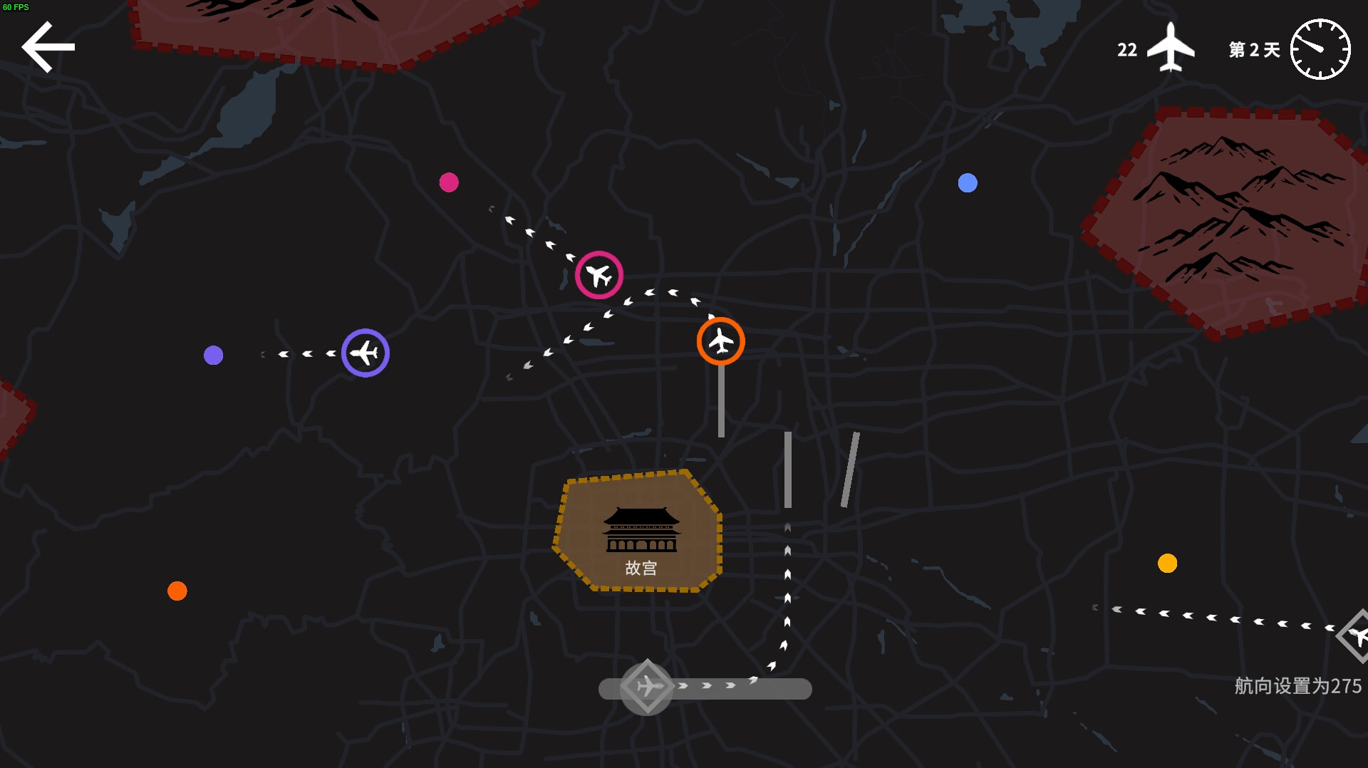 迷你空管 (Mini Airways)