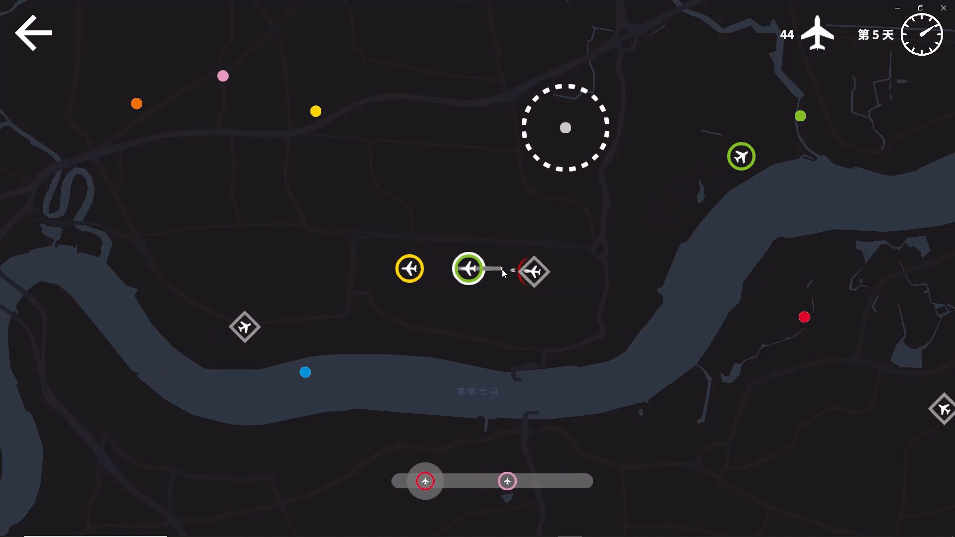 迷你空管 (Mini Airways)