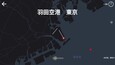 スクリーンショット #1