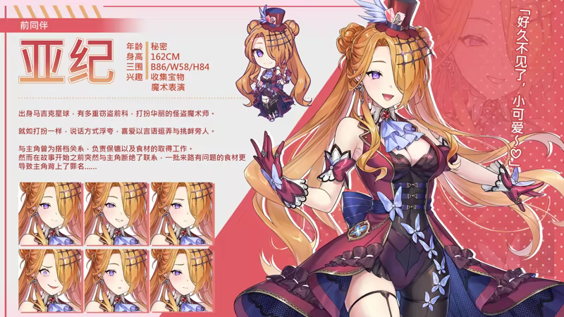 [251218](ENG)Kaiju Princess 2 游戏 第19张