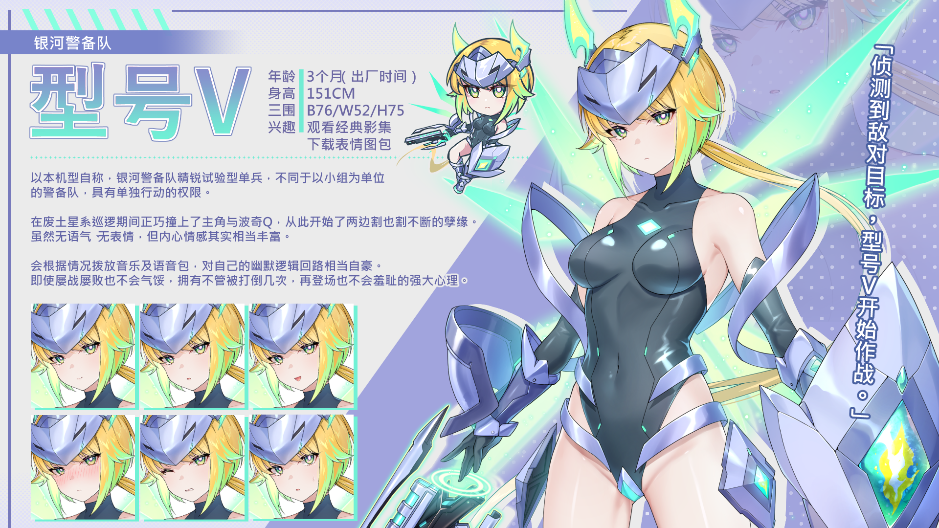 [250227](ENG)暴食的怪獸公主, 大食い怪獣姫：惑星のグルメ旅 游戏 第8张