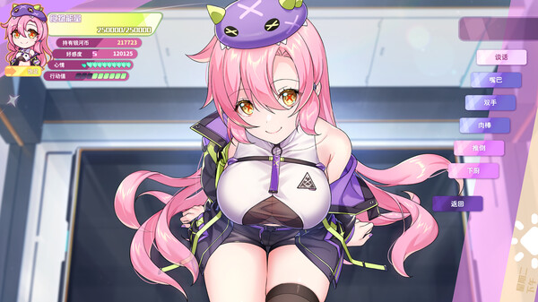 图片[4]-暴食的怪兽公主：惑星美食之旅 v1.06 官中步兵版 包含全CG存档（官中）-无忧免费游戏网